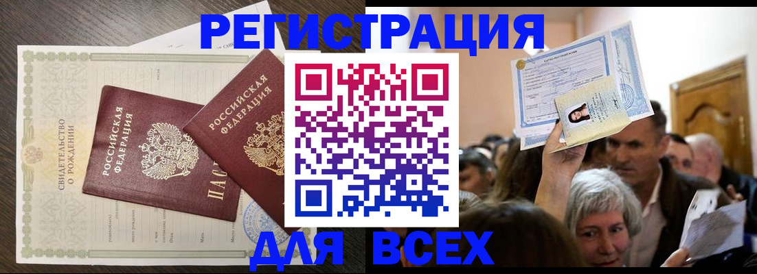 временная регистрация госуслуги в Мантурово